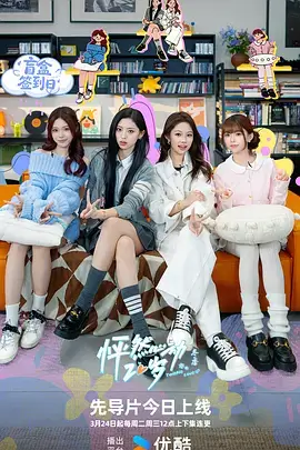 沧元图第11集 少年立誓 在线播放