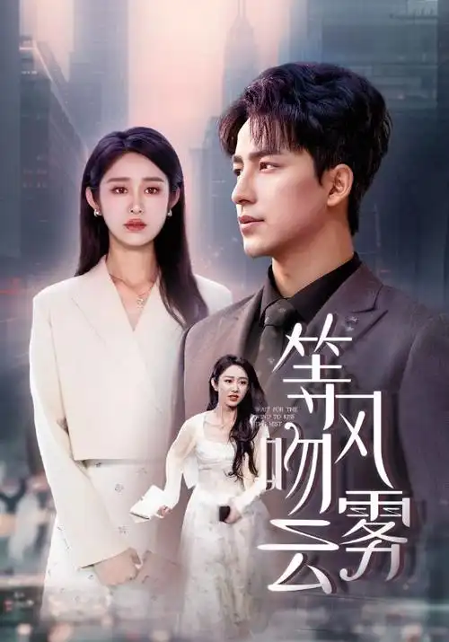沧元图第9集 家国之间 在线观看